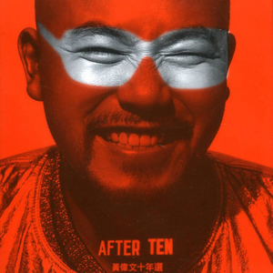 李月华电影在线观看播放
